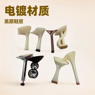 Various Electroplated Heels Factory Wholesale Direct Sales Welcome New and Old Customers to Place Orders with Many Discounts