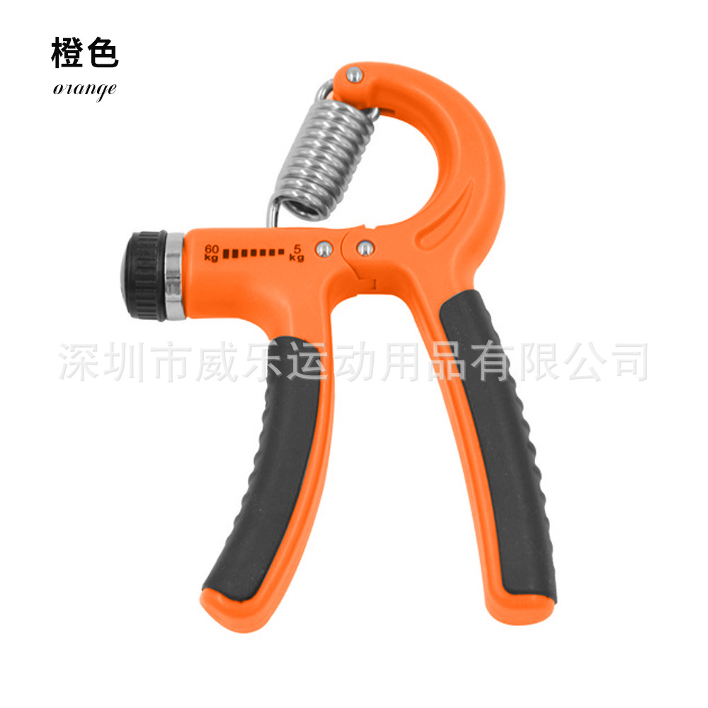 고무 코팅된 일반 스타일 - 주황색 검정색