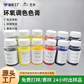 硬化胶;环氧树脂;灌封胶