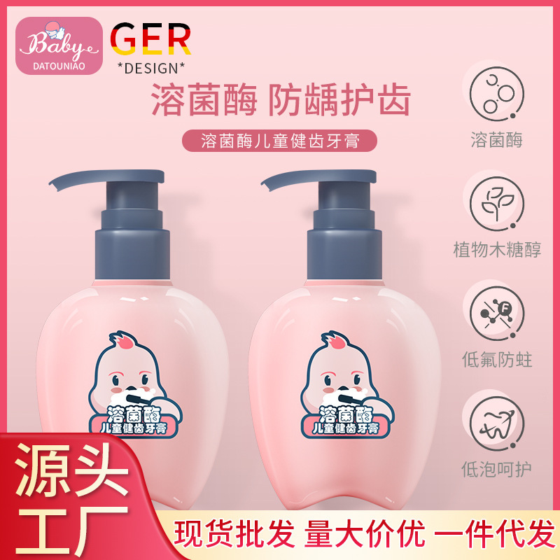 Y Big Head Bird Children's Tooth Toothpaste Lysozyme Ola Fluoride Fruity Mothproof Clean Low Fluoride Not Spicy Toothpaste