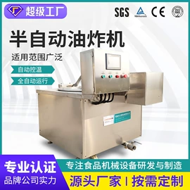 真空干燥机;食品杀菌设备;炊事设备