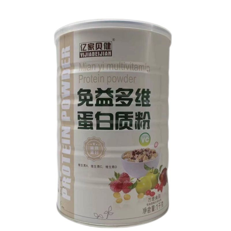 Yijia Beijian Free Multivitamin Protein Powder 1kg Supports Dropshipping