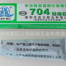 ���l��Ŀ704-4���z��ɫ��ɫ��ˮ�^����ӷ�ˮ�ܷ� �͸ߜع̶����z