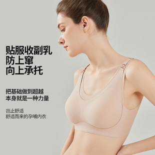 Traceless Underwear Sports Big Chest Show Little Women Gather-up Summer Thin Non-steel Ring Anti-sagging plus size Pregnant Women's Bra