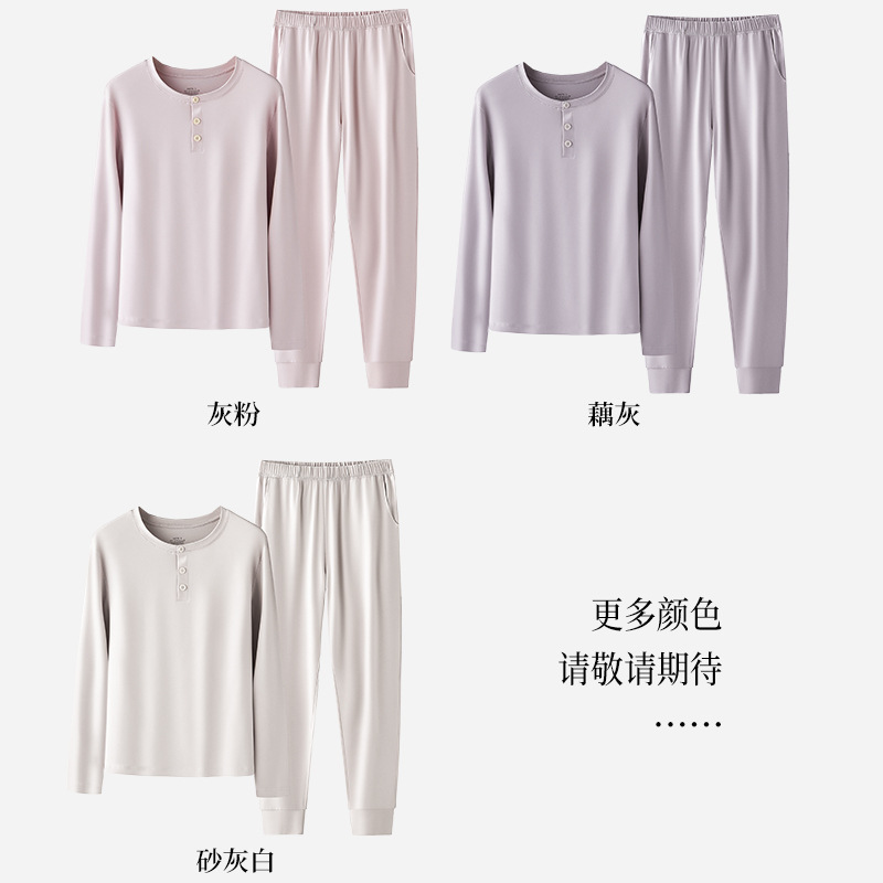 Nuevo estilo de algodón modal otoño e invierno pijamas de mujer pantalones de manga larga estilo delgado casual color sólido puede salir traje de servicio a domicilio