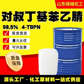 分析试剂;酯;乳化剂