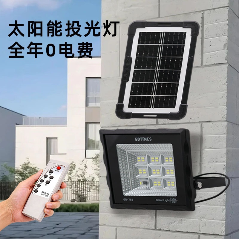 GDTIMES lámpara solar lámpara de patio al aire libre larga duración lámpara solar de inducción del cuerpo humano lámpara de proyección solar