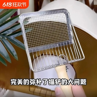 Cat Litter Scoop 2-in-1 Metal Stainless Steel Fine Hole Cat Poop Scoop Mineral Sand Tofu Sand Mesh Scoop Large Poop Scooping Tool