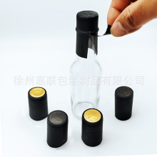 厂家批发番茄酱瓶封口膜瓶口热缩膜收缩膜沙拉酱瓶封口热缩胶帽