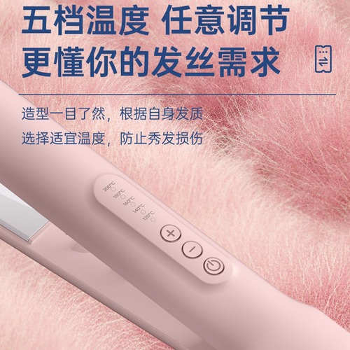 志高同款卷发器夹板直发直发夹板大夹板卷直卷发棒造型器厂家直销