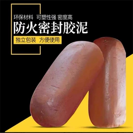 耐火防火材料;防火涂料