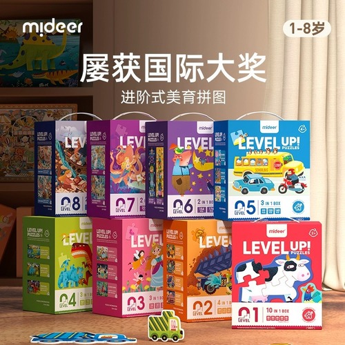 mideer Milu advanced puzzle children's puzzle block children's puzzle toy puzzle children's Milu puzzle