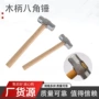 防滑石工减震木工装修大锤