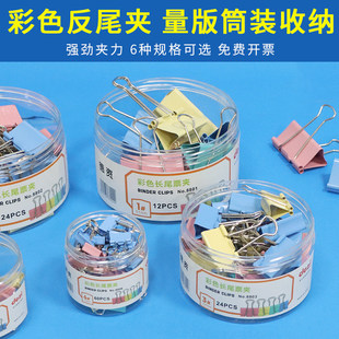 ���Y�ƽ��ٲ�ɫ�Lβ�A �k���ľ߷�β�A Ʊ���ļ�����A��β�A���l