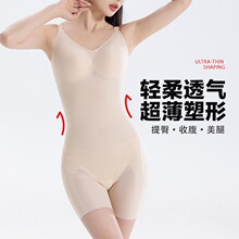 夏季超薄提臀收腹无痕塑身连体衣轻薄透气果冻条平角连体塑身衣
