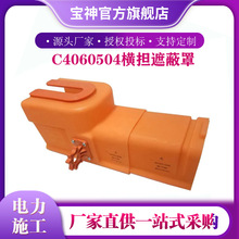 C4060504�M���ڱ��ַ��|��ڱ��׹܌������|�^���ָ߉������ڱι�