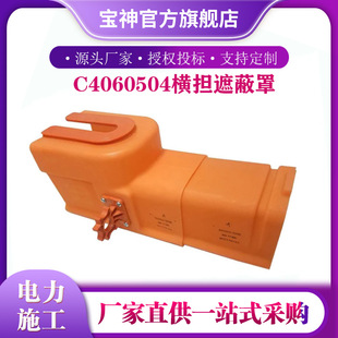 C4060504�M���ڱ��ַ��|��ڱ��׹܌������|�^���ָ߉������ڱι�