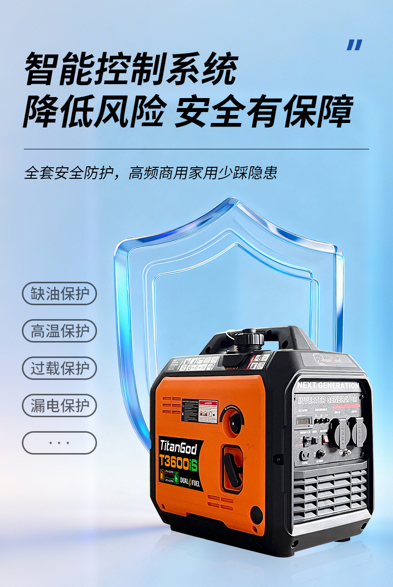 Dual-fuel gasoline generator, silent inverter generator, small portable commercial model with remote control, cross-border export