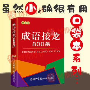 �ڴ��� ���Z����800�l�׃����Z������ȫС�W���� ���Z���³��ó�