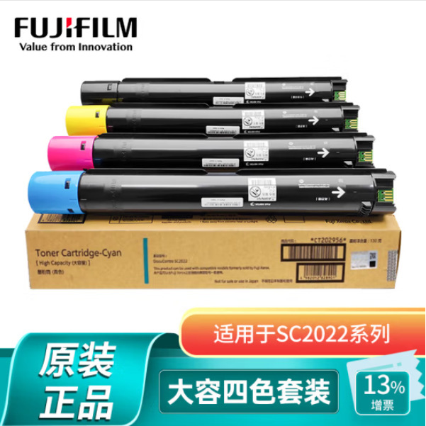 Xerox Sc2022Cpsda/Ct202952/3/4/5/6/7/8 Toner Cartridge and Imaging Drum Xerox Sc2022Cpsda/Ct202952/3/4/5/6/7/8 Toner Cartridge and Imaging Drum