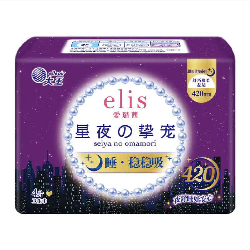 Ailuqixiangguangyu 高級シリーズ極薄綿ソフトデイリー生理用ナプキン夜用おばさんナプキンボックスセット卸売|undefined
