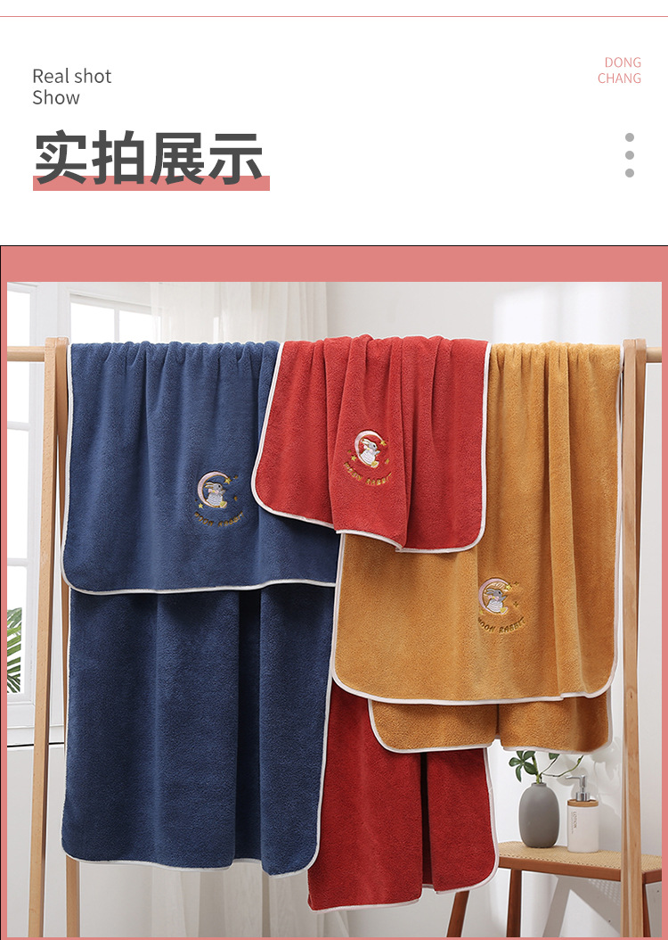 兔子浴巾_08.jpg