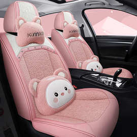 网红汽车坐垫女冬季卡通座套短毛绒可爱全包时尚冬天羽绒车套