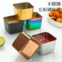 方形家用源头304碟子