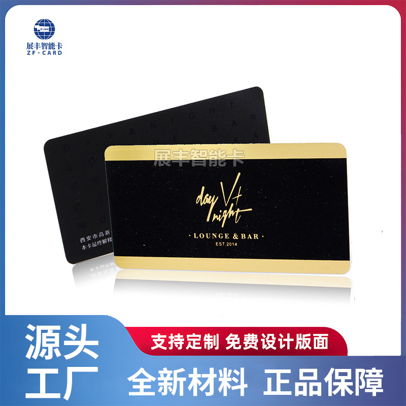 拉丝卡制作 拉丝金卡 拉丝银卡 异形拉丝会员卡生产（高.大.上)