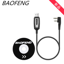 USB���徎����|�m��춌��v�C����UV-5R UV-985 UV-3R TK3207