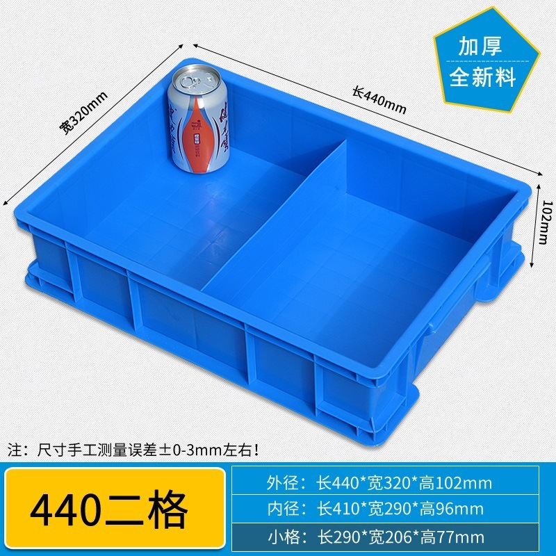 [M대형박스] D2그리드/440*320*102