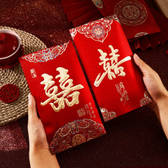 万元红包万里挑一改口订婚专用喜字高档新款创意婚礼敬茶利是结婚