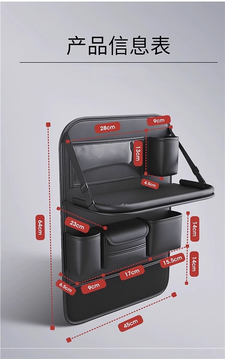 Car Seat Back Storage Bag Hanging Bag Car Storage Seat Rear Storage Rack Car Small Table Supplies
