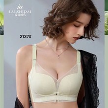 2137品牌法式蕾丝库存内衣女尾货薄杯文胸聚拢调整型揭阳胸罩处理