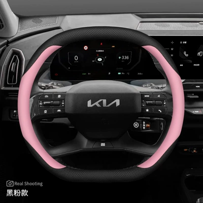 ev5 special interior modification non-slip | Steering wheel cover - kia-ev5-special-black-pink-set-ultra-thin-others