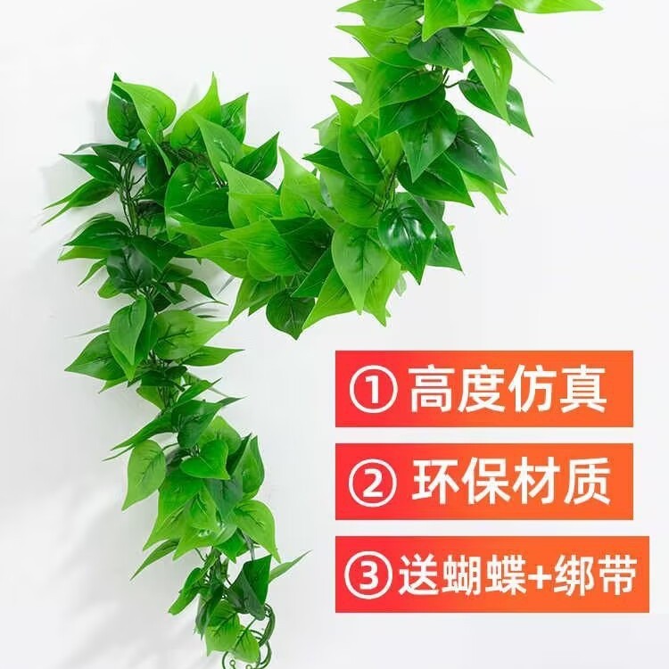 Hoja Verde artificial ratán decorativo flor artificial tubo que cubre techo flor vid verde árbol artificial hoja verde planta Pilar cubriendo feo
