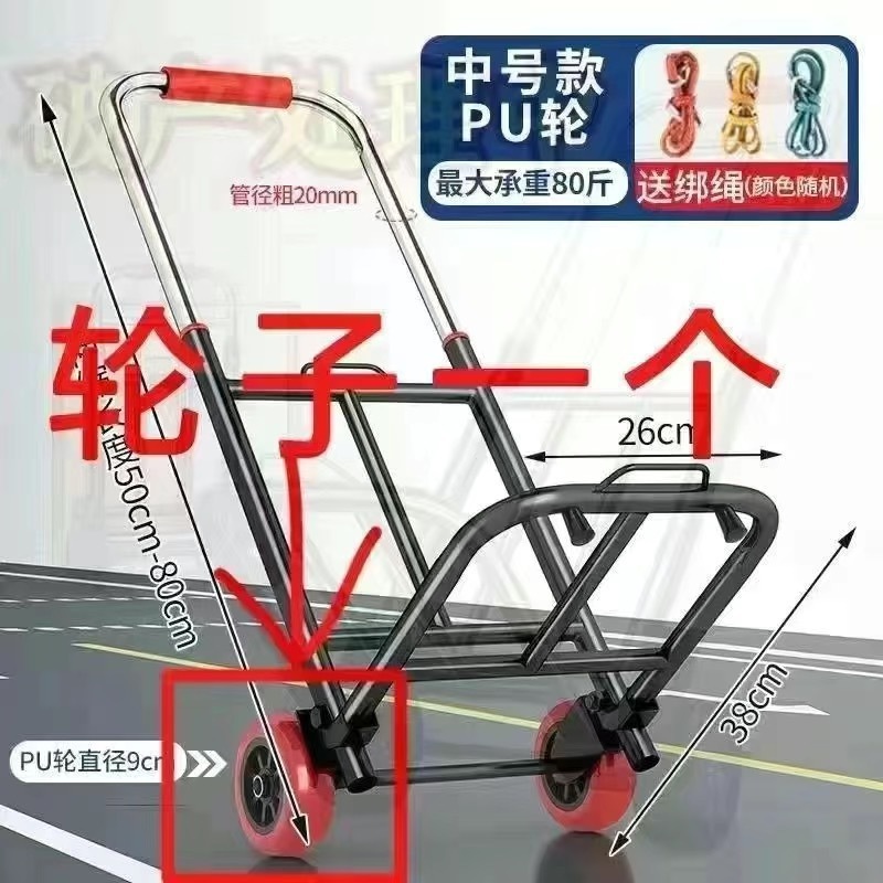 小拉车折叠家用搬运拖车购物买菜摆摊手推车神器轻便携行李拉货车|undefined