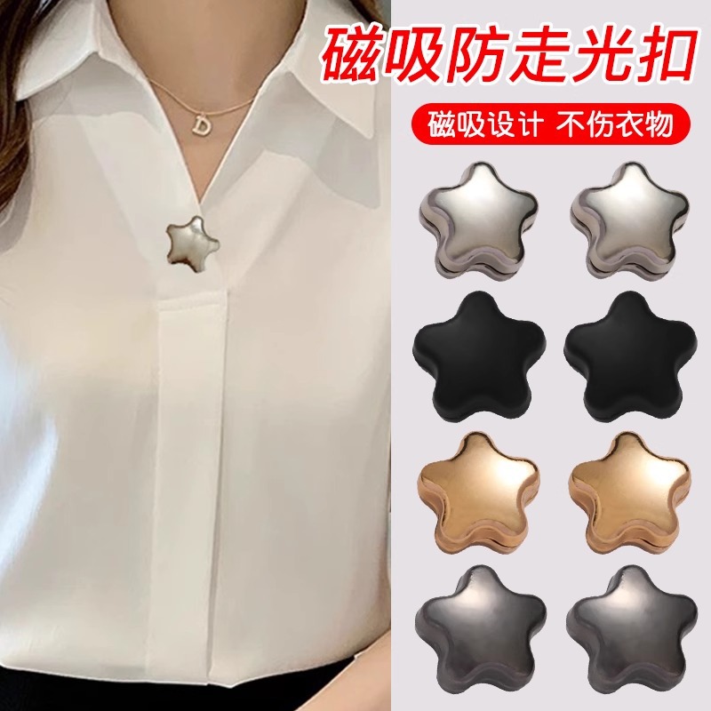 Hebilla antiluz de succión magnética estrella, hebilla de tarjeta a prueba de fugas en el escote de la camisa, hebilla magnética para ropa fija para mujer, hebilla de ajuste decorativa