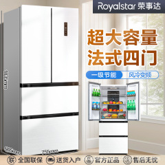 【新商品発売】栄事達超薄超狭い箱にはめ込まれた多門風冷無霜一級省エネ冷蔵庫