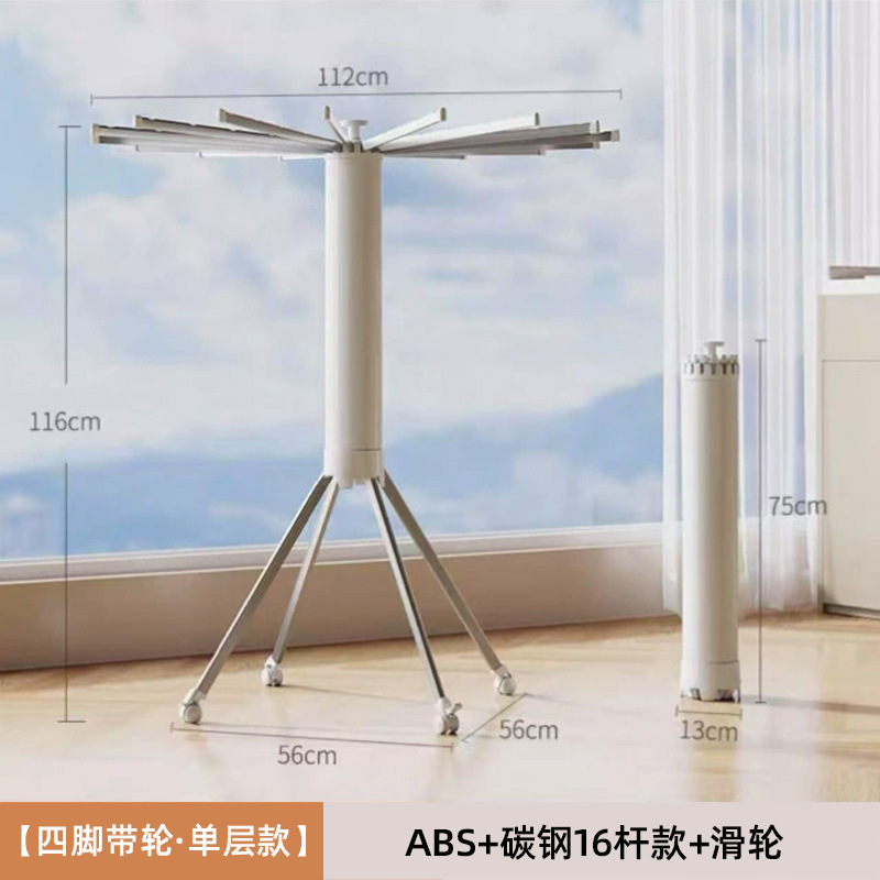 [단층 모델] ABS + 탄소강 16로드 모델 + 풀리