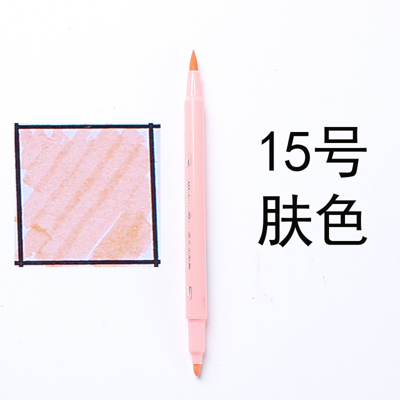 ソフトヘッド双頭水彩ペンシングルモノクロブルー水彩画イエローカラーブラックバルク卸売大容量|undefined