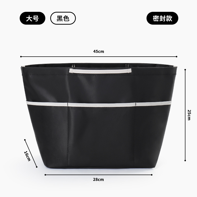 밀봉된 대형 검정색