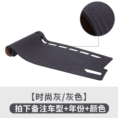 protection modification, Günəş əleyhinə siperlik - suede-gray-with-gray-lines