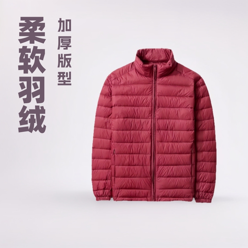 2025 New Winter Lightweight down Jacket Men's Stand Collar Short Middle-Aged and Elderly Thin Stand Collar Large Size Men's Jacket