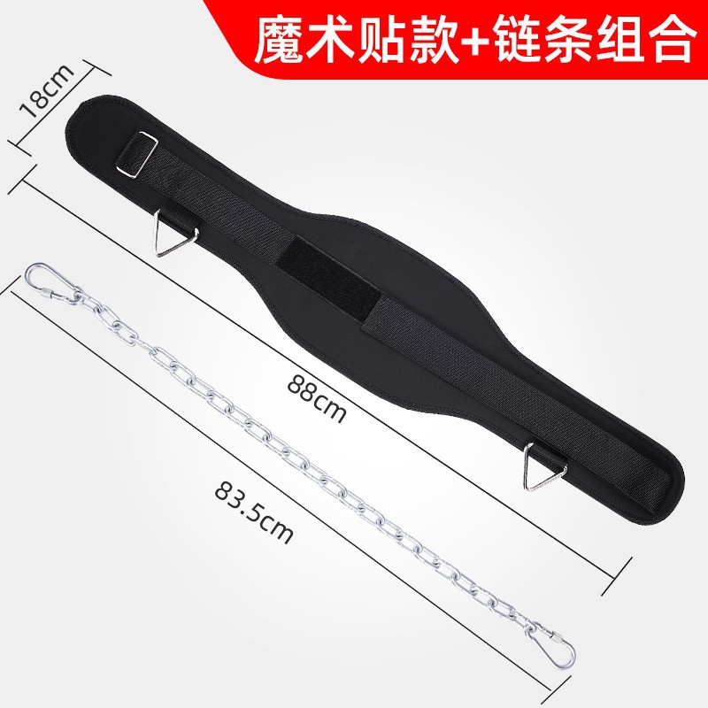 통기성 메쉬 [벨크로 스타일] + 70cm 철 체인 + 2 후크