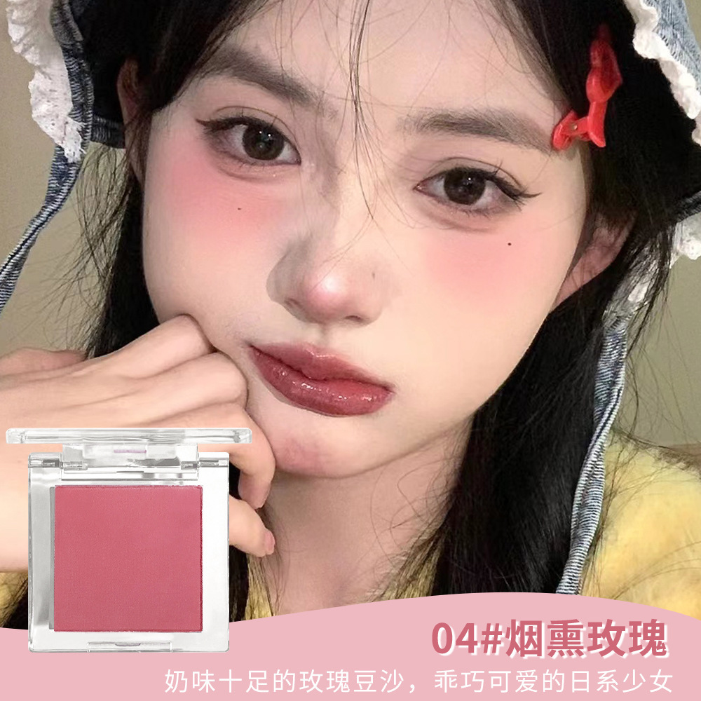 HISYI Huayang Cocoa Blush maquillaje desnudo mate brillo natural buena tez resaltar maquillaje de sombra de ojos monocromo tridimensional