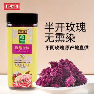 First-Flush Huayin Rose Flower Crown Tea 30g Canned Edible Dried Rose Tea Large Flowers Soaked in Water for Girls to Drink