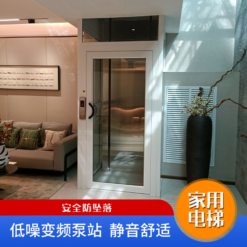民房电梯 液压曳引式复式别墅电梯室内外观光电梯 小型家用电梯