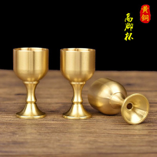 黄铜复古中式酒杯酒具高脚杯白酒一口杯供奉小酒杯仿古黄铜小酒杯-阿里巴巴