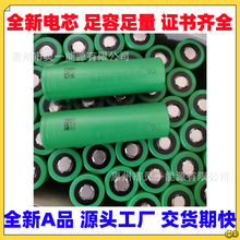 ����sonyVTC345AD6A7�߱���18650�늳�Ӿ���坍�C����늳�